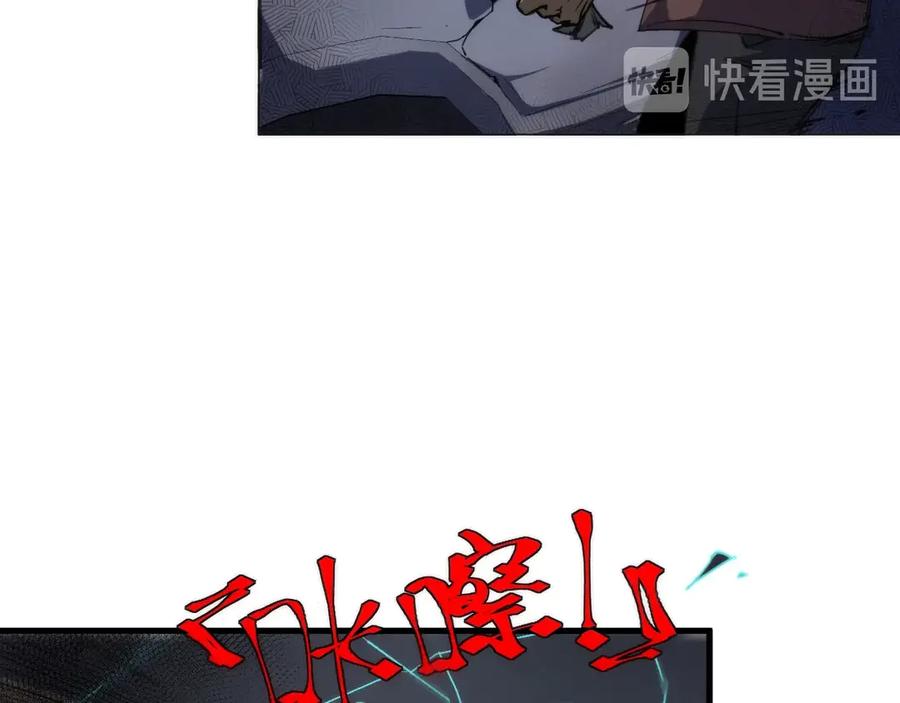 《猎魔烹饪手册》第1话 猎食者杰森 第134页