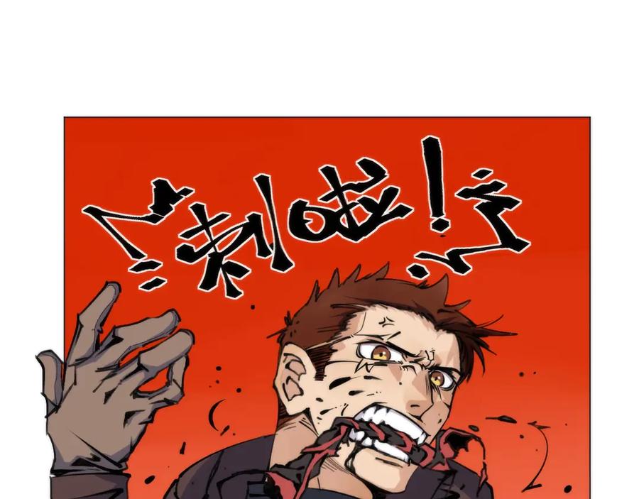 《猎魔烹饪手册》第1话 猎食者杰森 第164页