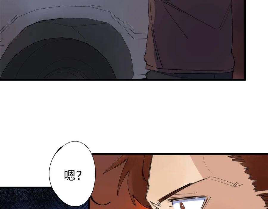 《猎魔烹饪手册》第1话 猎食者杰森 第108页