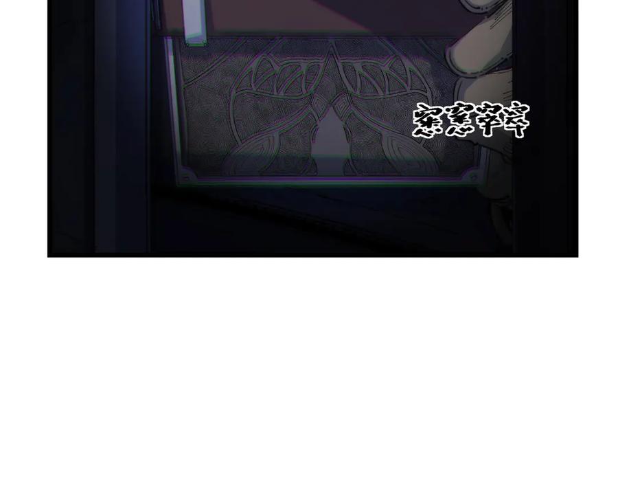 《猎魔烹饪手册》第1话 猎食者杰森 第51页
