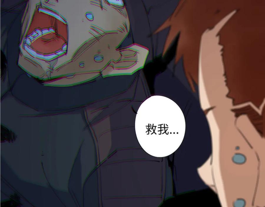 《猎魔烹饪手册》第1话 猎食者杰森 第110页