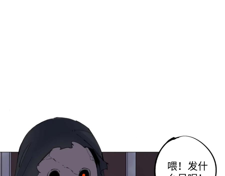 《猎魔烹饪手册》第1话 猎食者杰森 第62页