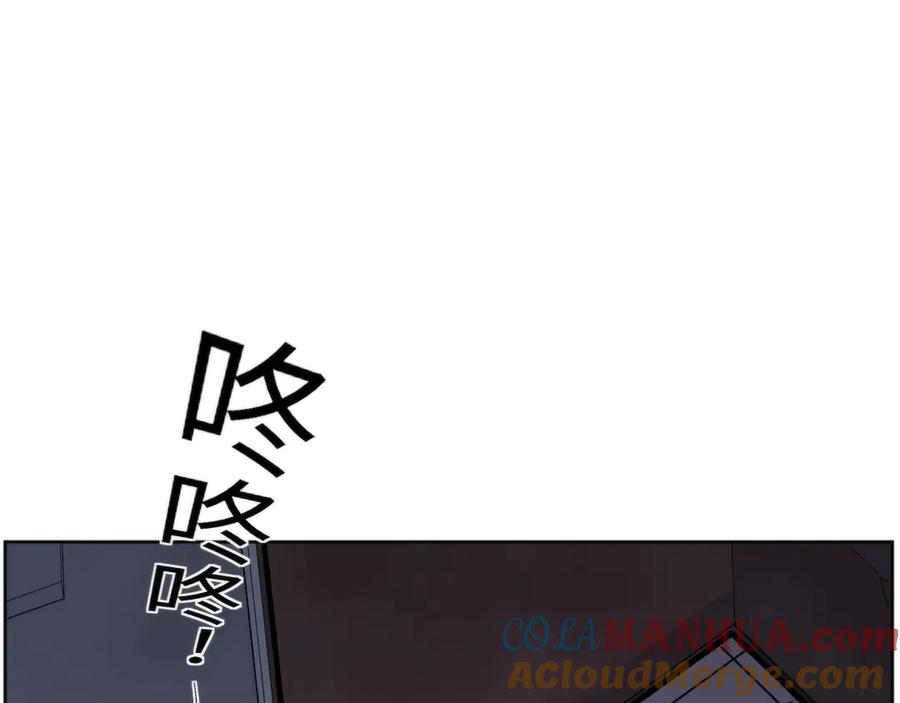 《猎魔烹饪手册》第1话 猎食者杰森 第37页