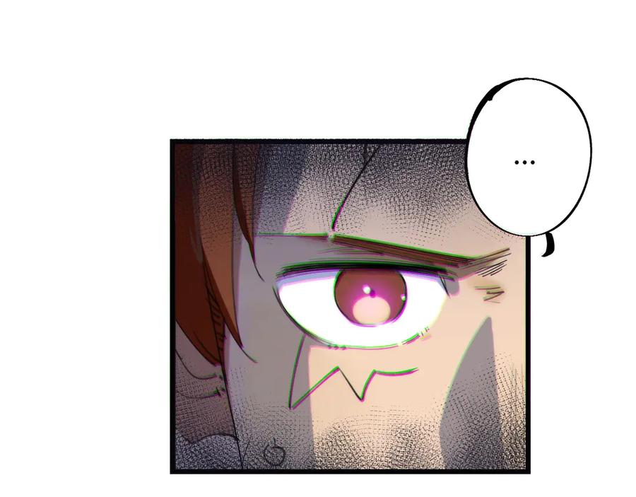 《猎魔烹饪手册》第1话 猎食者杰森 第52页