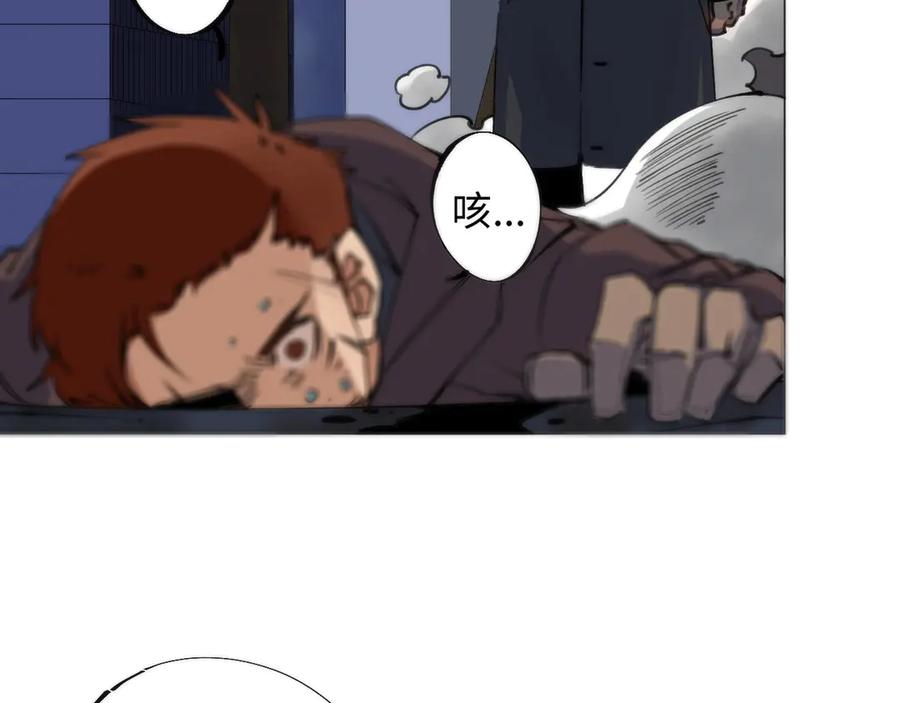 《猎魔烹饪手册》第1话 猎食者杰森 第183页