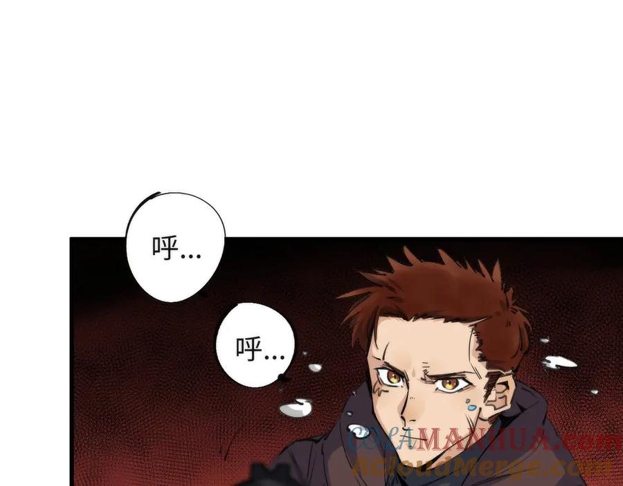 《猎魔烹饪手册》第1话 猎食者杰森 第105页