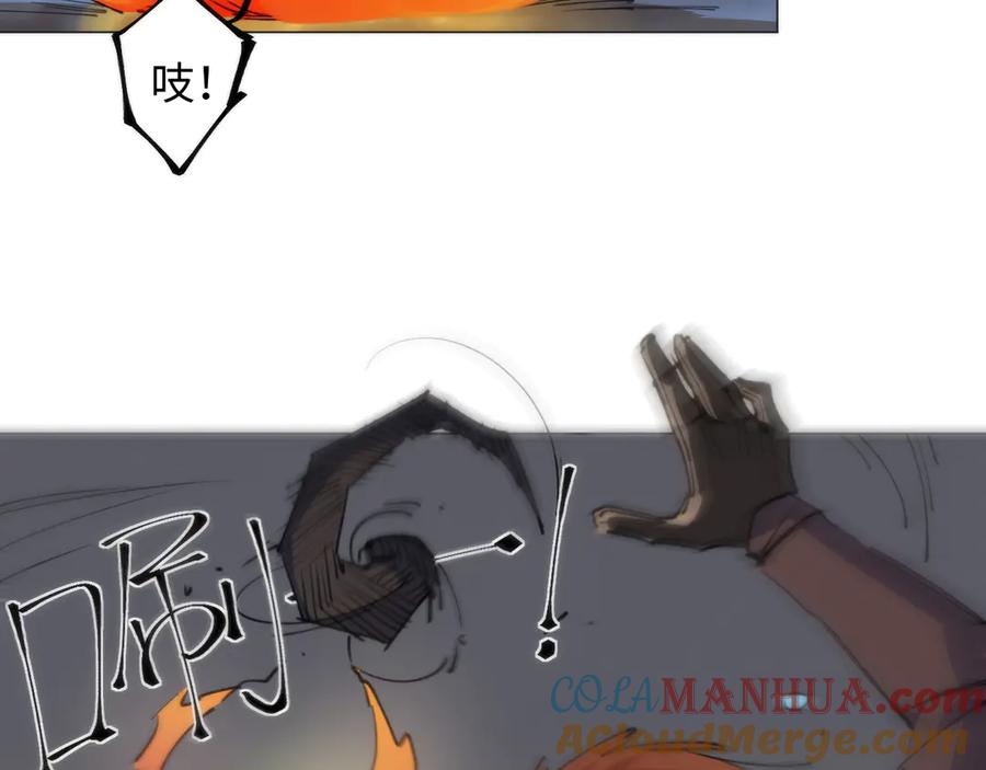 《猎魔烹饪手册》第1话 猎食者杰森 第153页