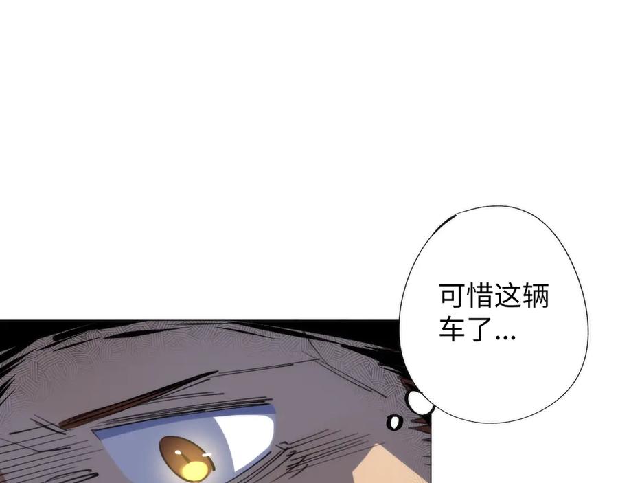 《猎魔烹饪手册》第1话 猎食者杰森 第131页
