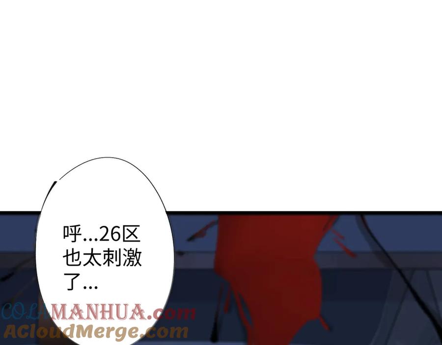 《猎魔烹饪手册》第1话 猎食者杰森 第21页