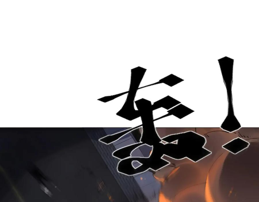 《猎魔烹饪手册》第1话 猎食者杰森 第143页