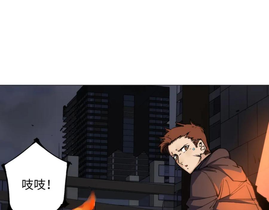 《猎魔烹饪手册》第1话 猎食者杰森 第148页
