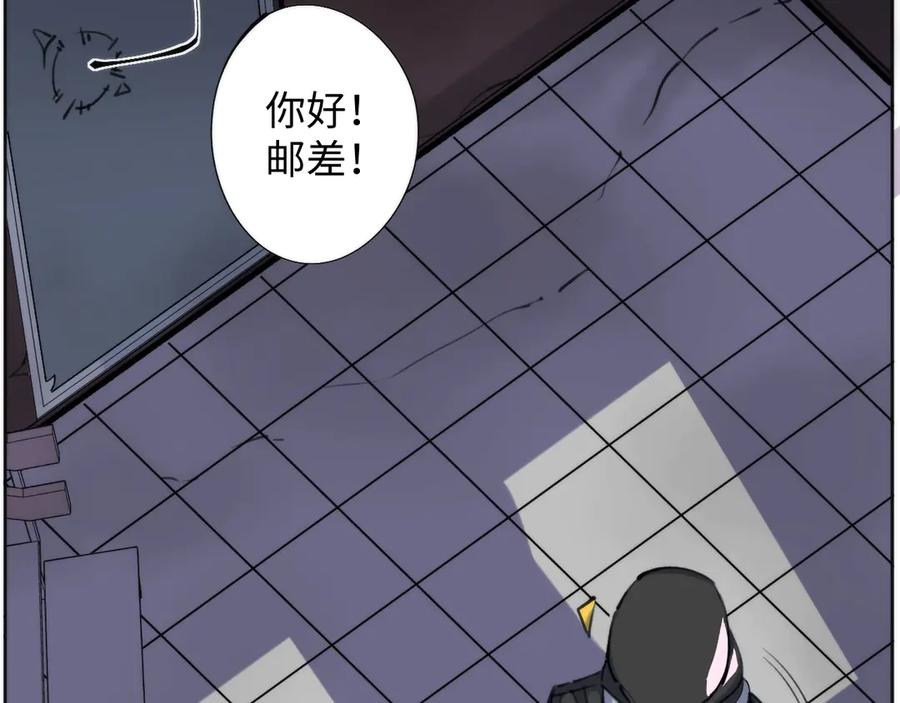 《猎魔烹饪手册》第1话 猎食者杰森 第38页