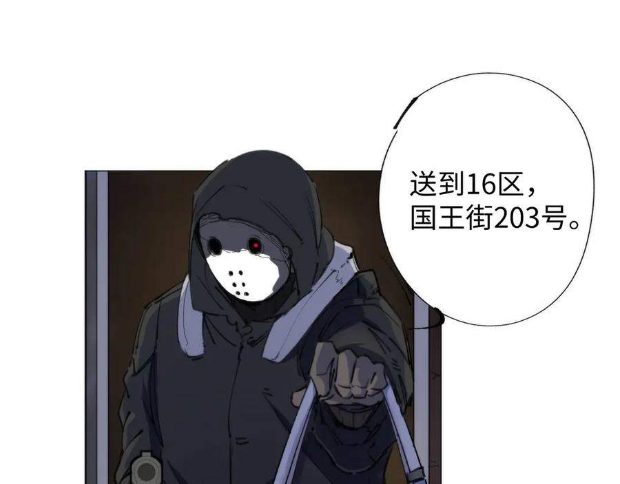 《猎魔烹饪手册》第1话 猎食者杰森 第72页