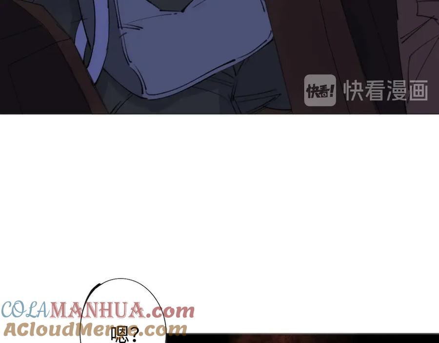 《猎魔烹饪手册》第1话 猎食者杰森 第93页