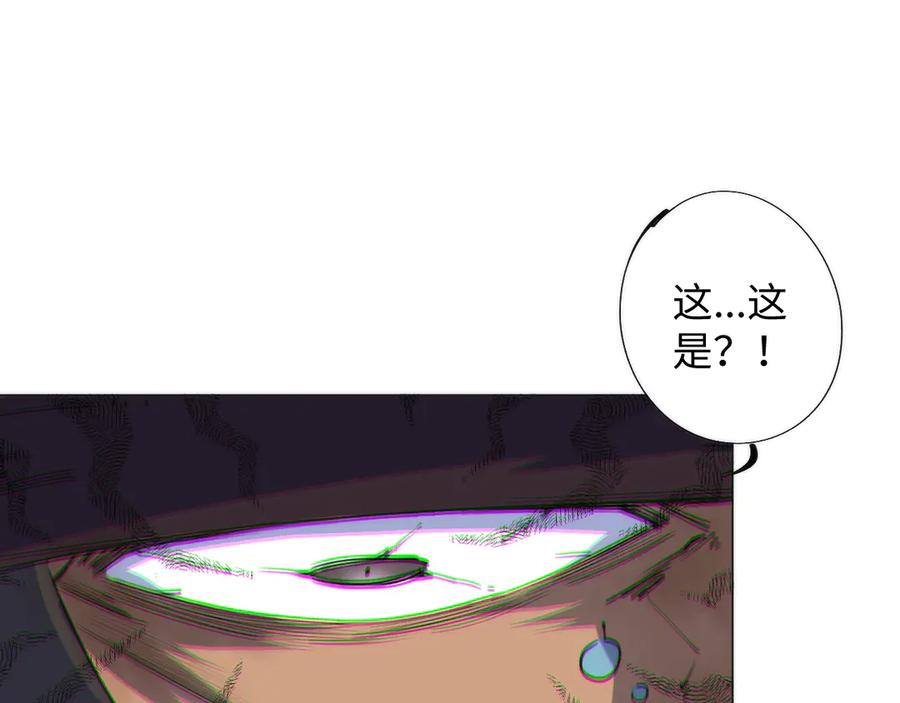 《猎魔烹饪手册》第1话 猎食者杰森 第95页
