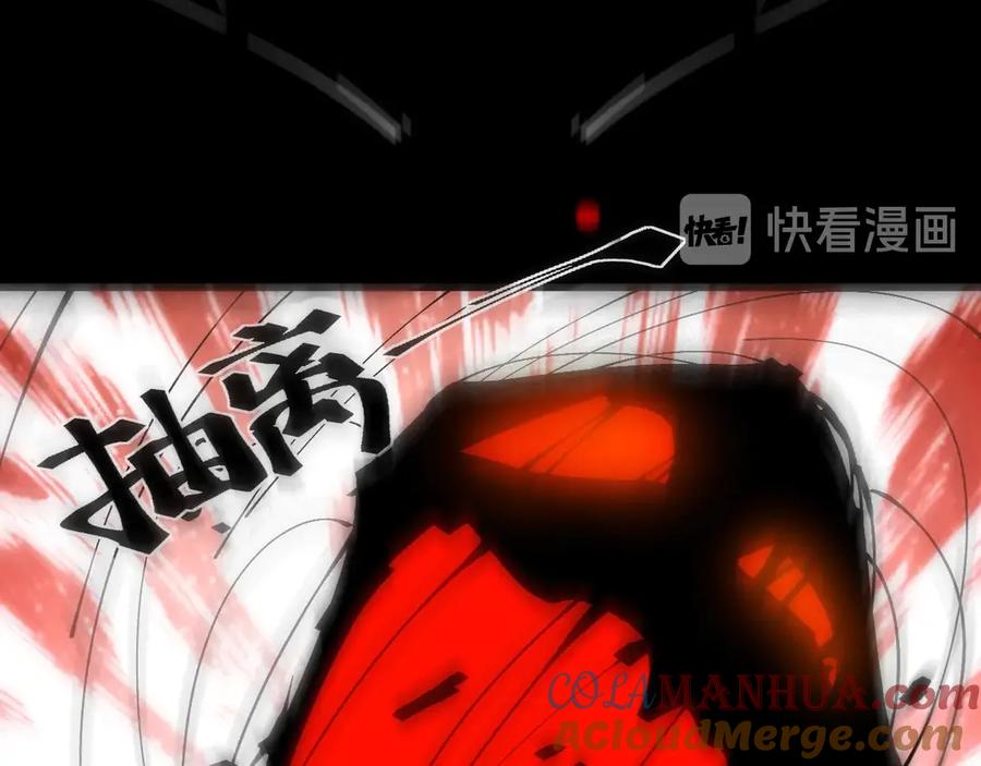 《猎魔烹饪手册》第19话 圣光照耀着你！ 第9页