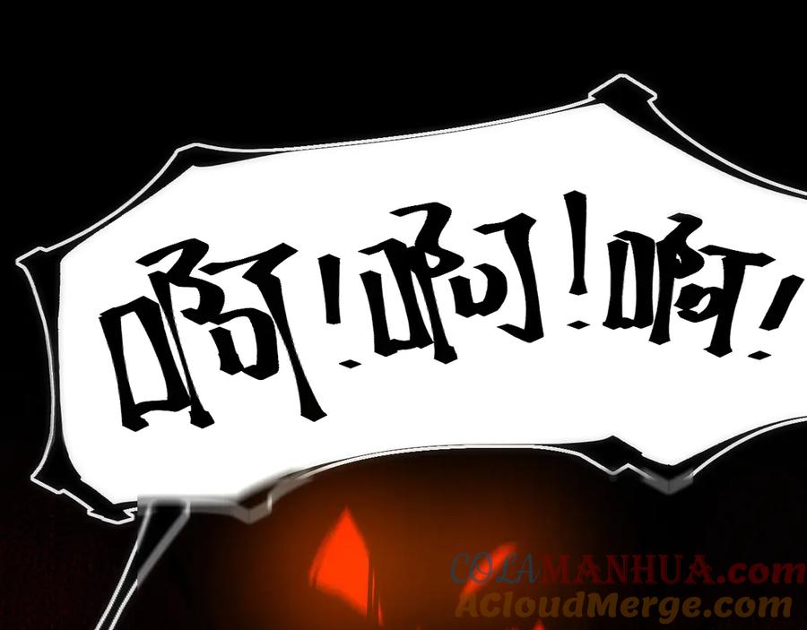 《猎魔烹饪手册》第19话 圣光照耀着你！ 第5页