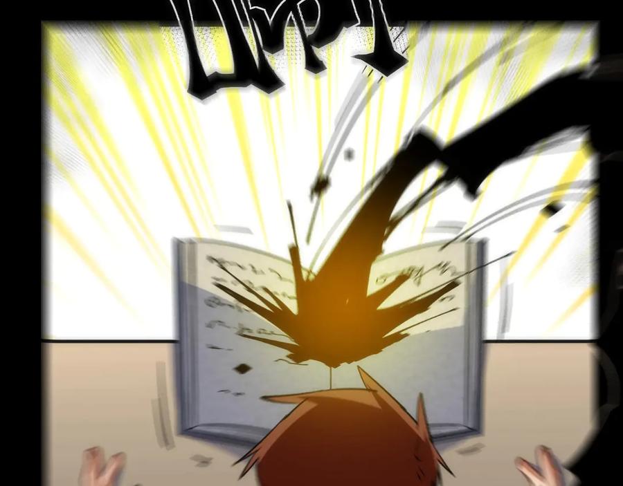 《猎魔烹饪手册》第19话 圣光照耀着你！ 第12页