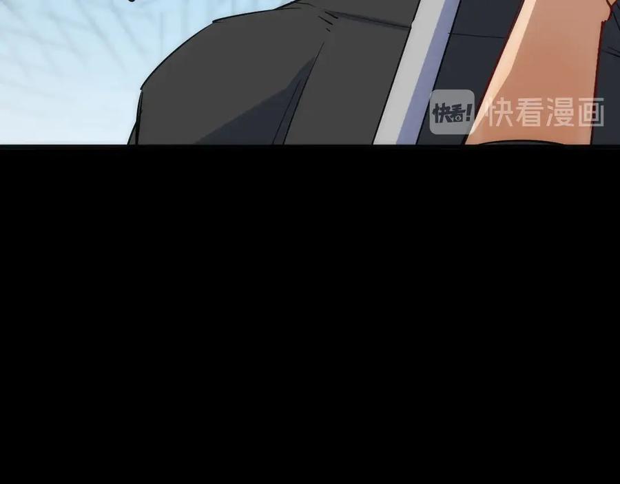 《猎魔烹饪手册》第19话 圣光照耀着你！ 第135页