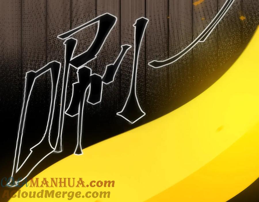 《猎魔烹饪手册》第19话 圣光照耀着你！ 第33页