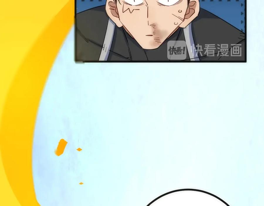 《猎魔烹饪手册》第19话 圣光照耀着你！ 第50页