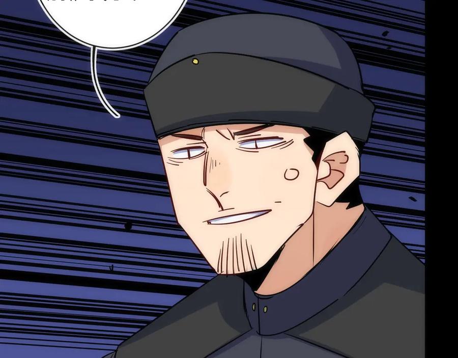 《猎魔烹饪手册》第20话 灵智 第75页