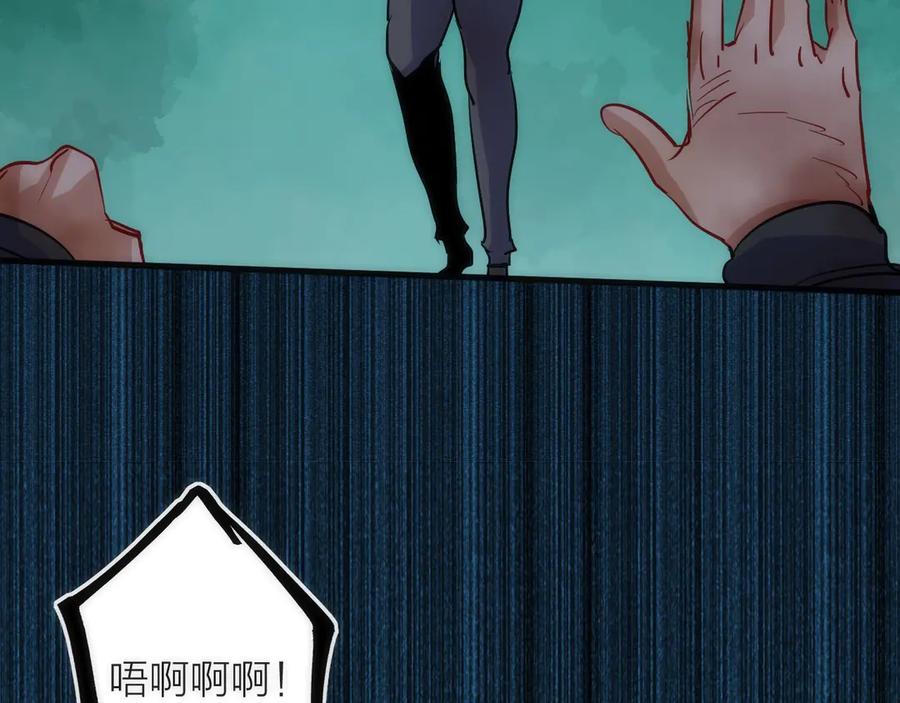 《猎魔烹饪手册》第21话 SIOTYN 第14页