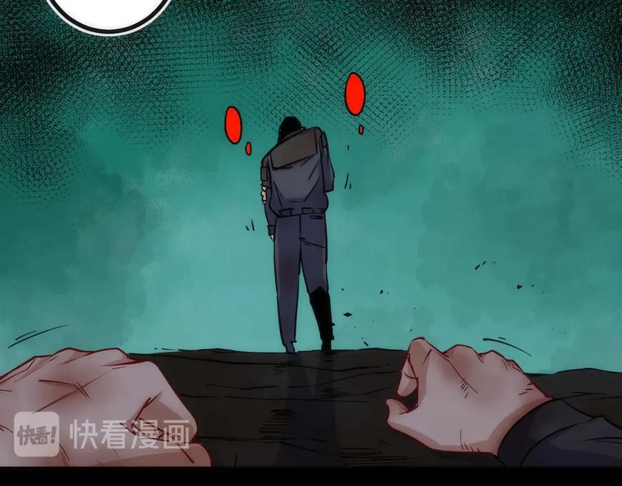 《猎魔烹饪手册》第21话 SIOTYN 第5页