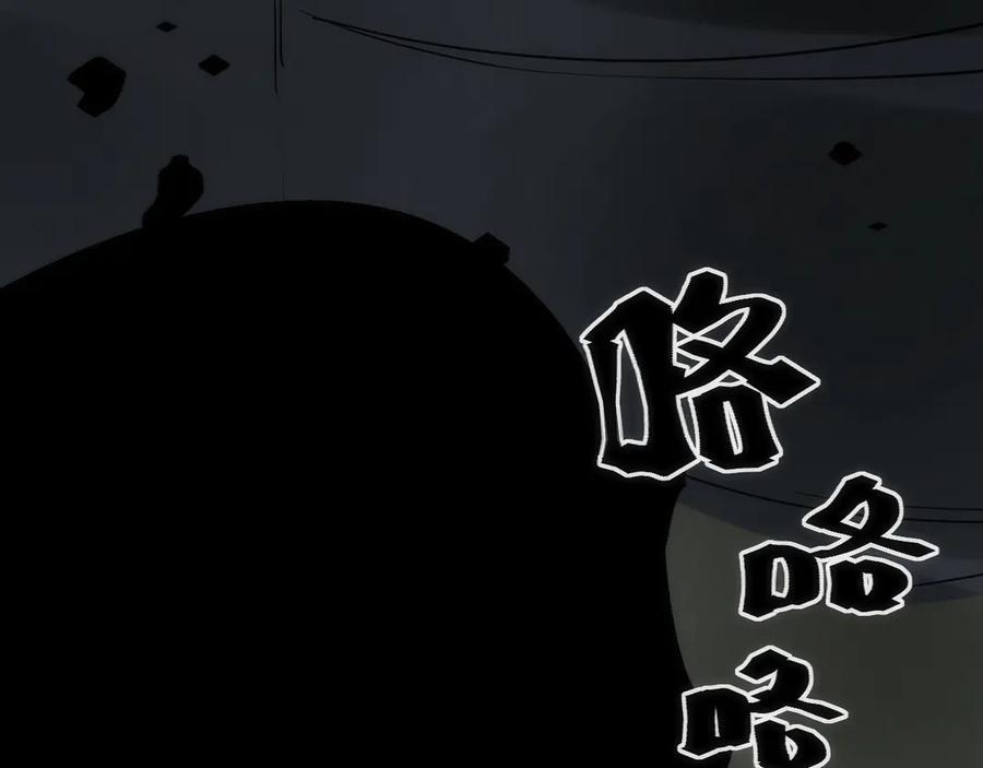 《猎魔烹饪手册》第21话 SIOTYN 第57页
