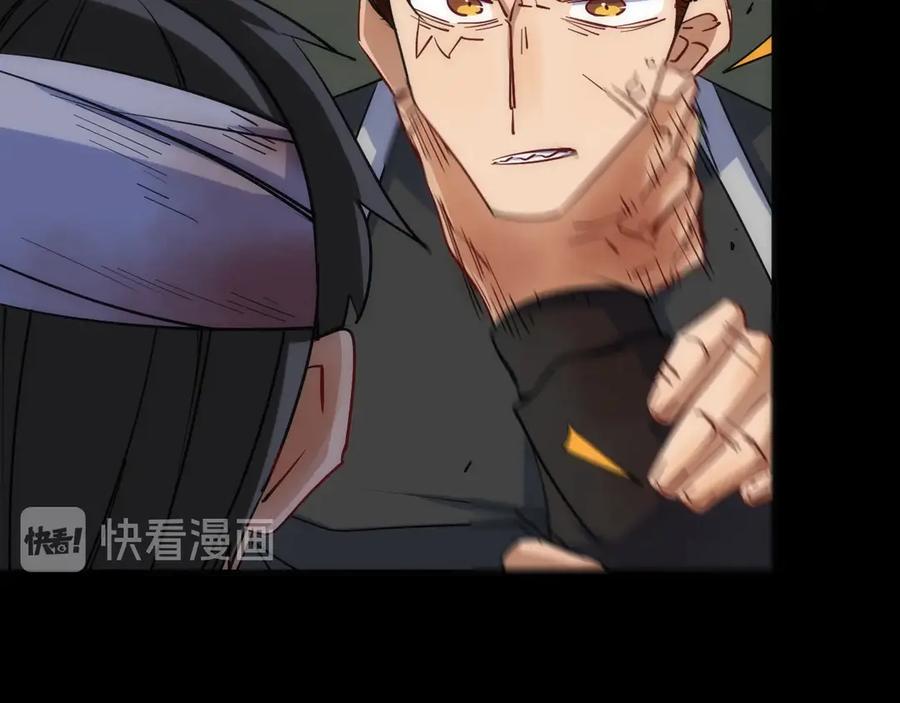 《猎魔烹饪手册》第21话 SIOTYN 第35页
