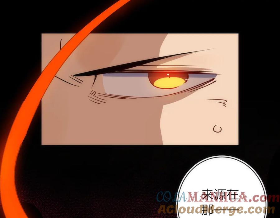 《猎魔烹饪手册》第22话 奇怪的女人 第53页