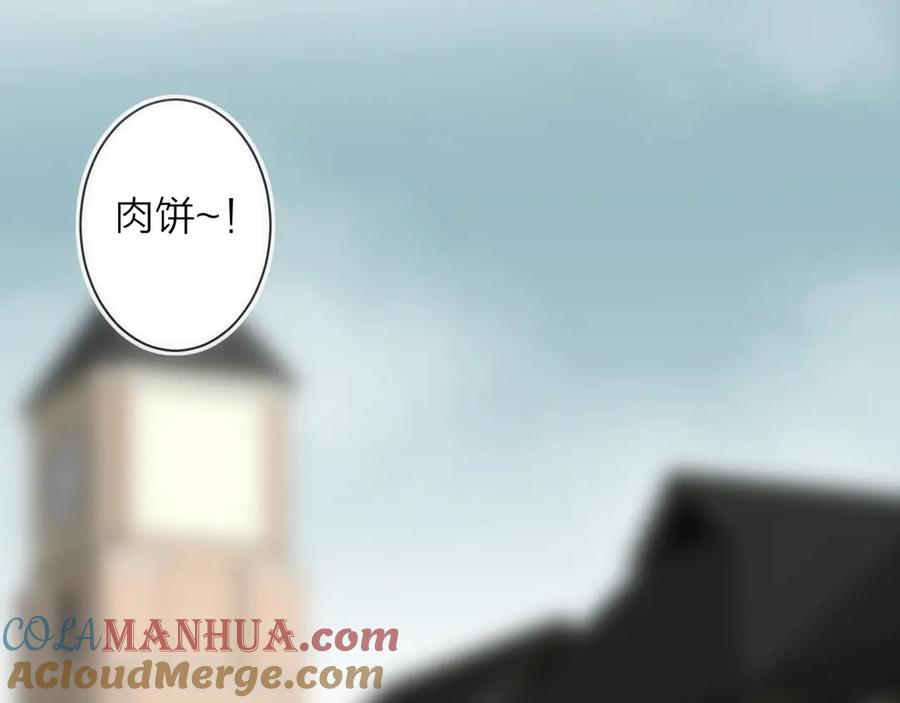 《猎魔烹饪手册》第22话 奇怪的女人 第37页