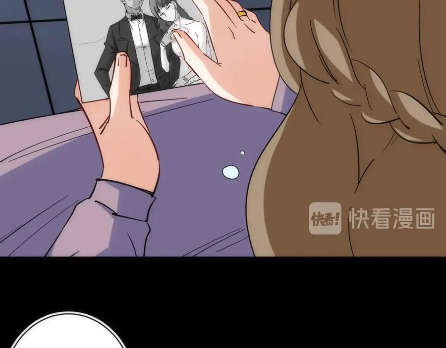 《猎魔烹饪手册》第23话 是我们害了她 第72页