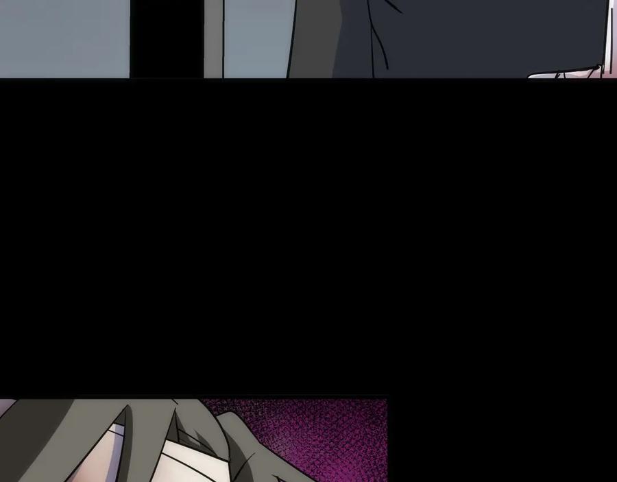 《猎魔烹饪手册》第23话 是我们害了她 第98页