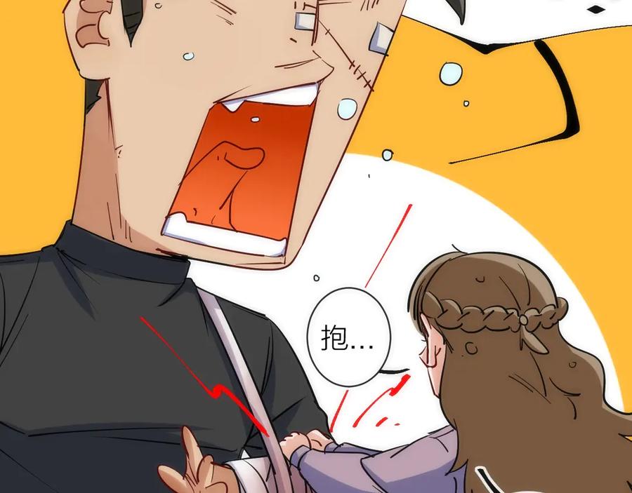 《猎魔烹饪手册》第23话 是我们害了她 第23页