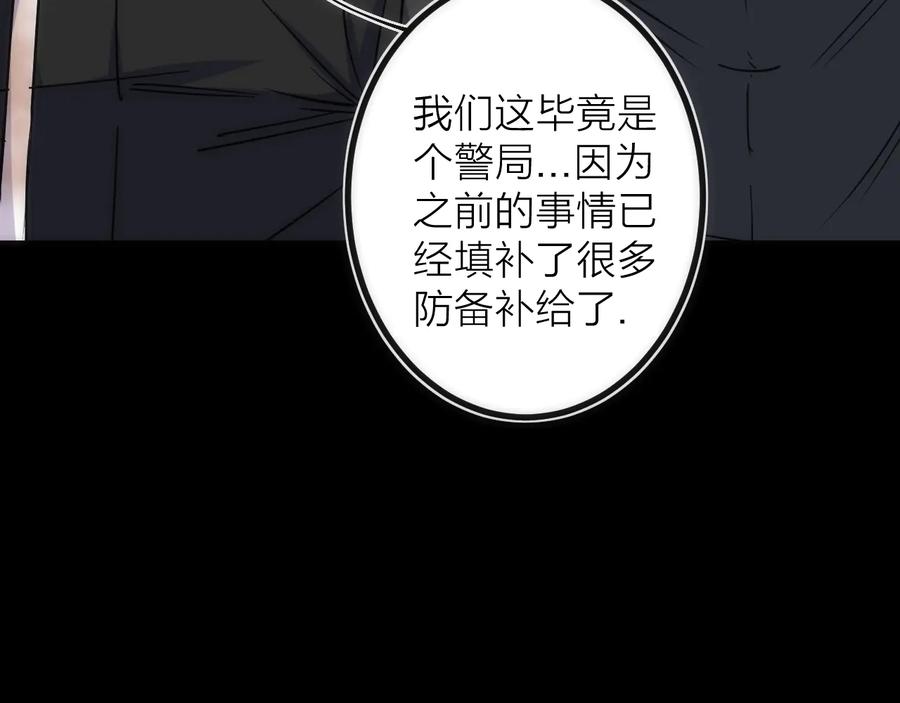 《猎魔烹饪手册》第24话 温彻斯特兄弟 第44页