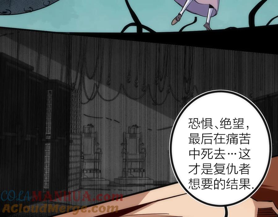 《猎魔烹饪手册》第24话 温彻斯特兄弟 第28页