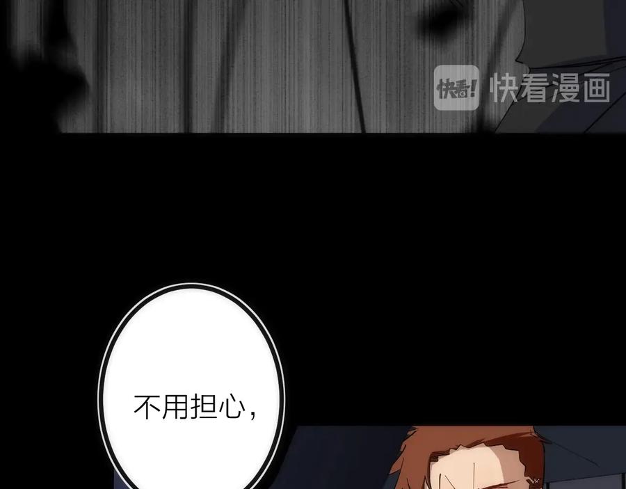 《猎魔烹饪手册》第24话 温彻斯特兄弟 第53页
