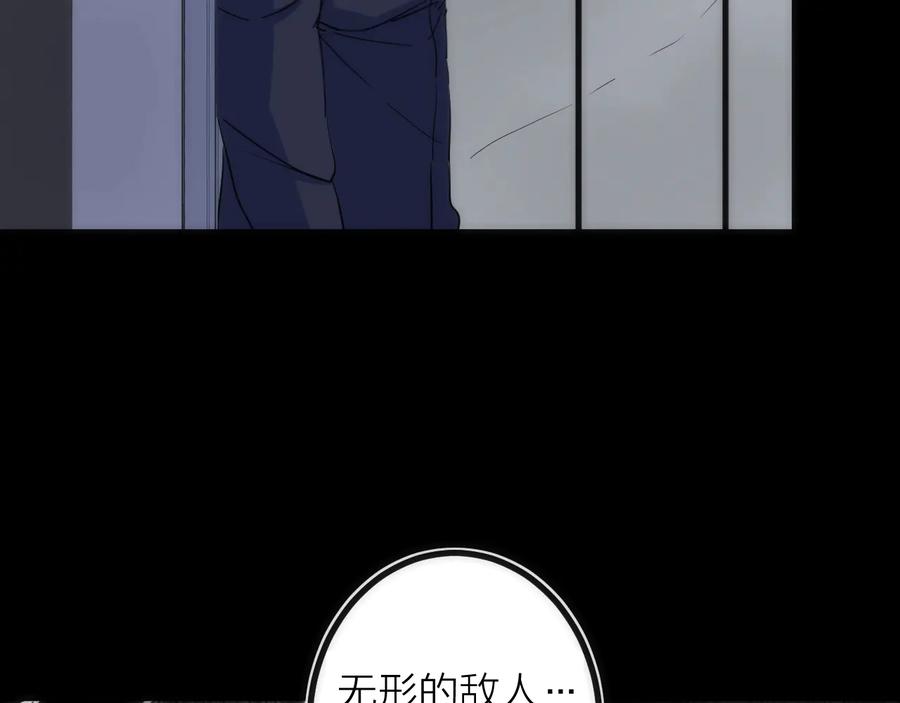 《猎魔烹饪手册》第24话 温彻斯特兄弟 第51页