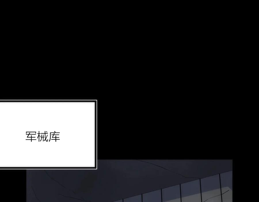 《猎魔烹饪手册》第24话 温彻斯特兄弟 第35页