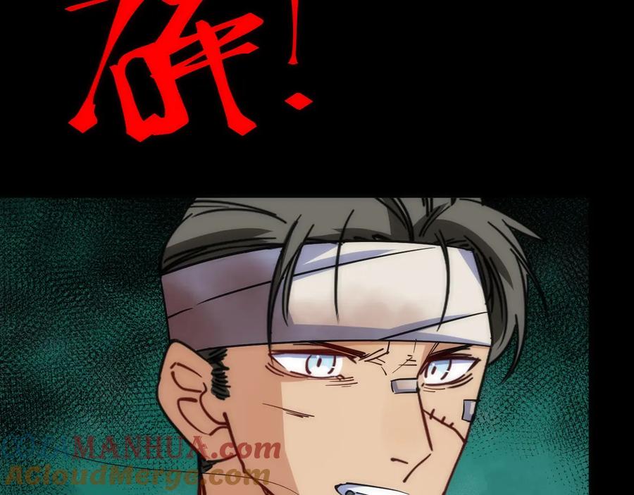 《猎魔烹饪手册》第25话 【他】来了！ 第61页