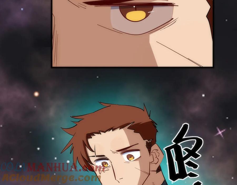 《猎魔烹饪手册》第26话 转职 第81页