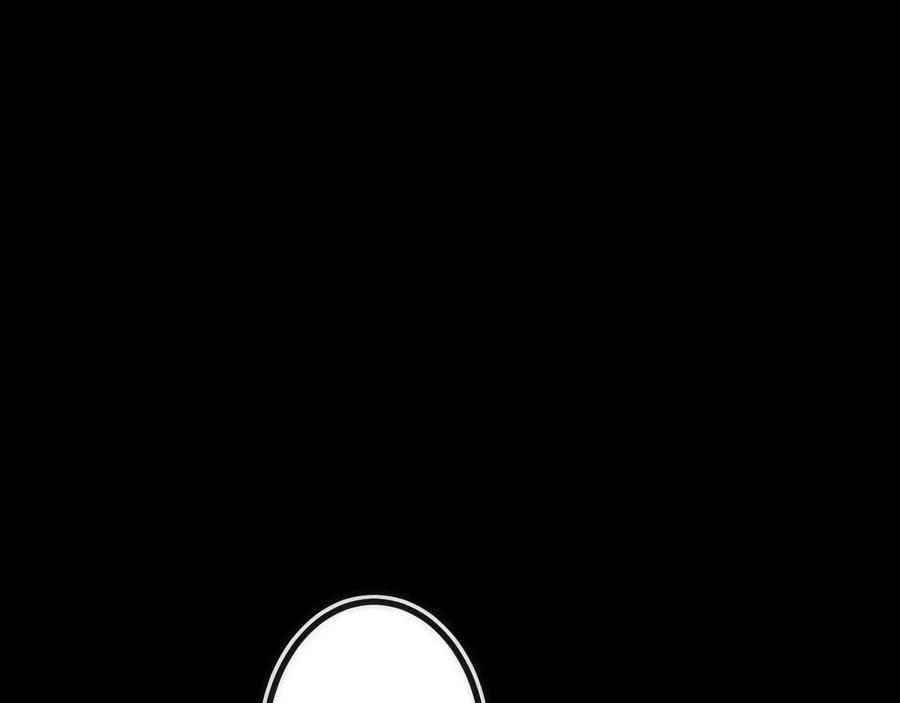 《猎魔烹饪手册》第26话 转职 第24页