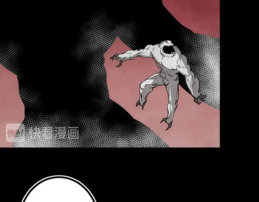 《猎魔烹饪手册》第27话 开始反击！ 第36页