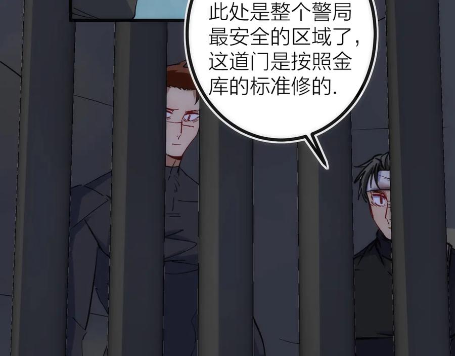 《猎魔烹饪手册》第27话 开始反击！ 第56页