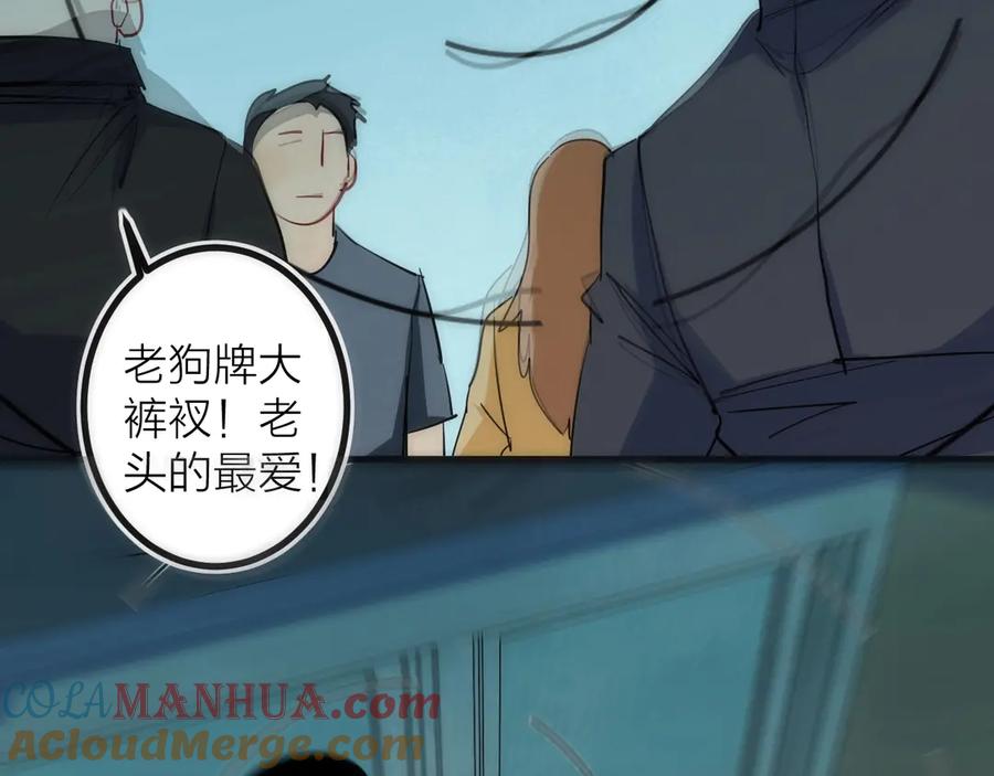 《猎魔烹饪手册》第27话 开始反击！ 第22页