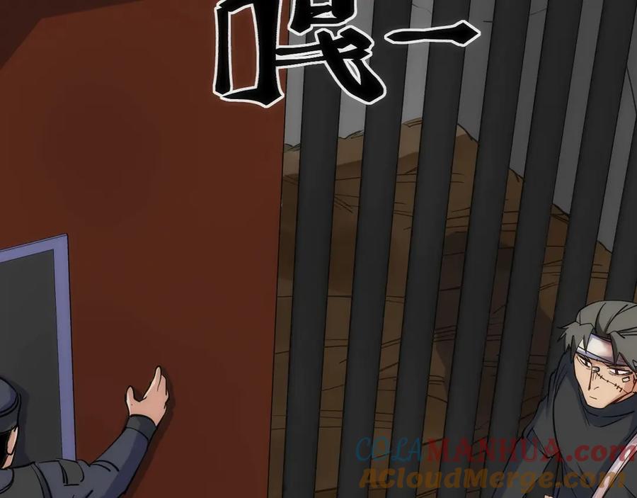 《猎魔烹饪手册》第27话 开始反击！ 第61页