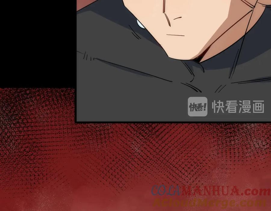 《猎魔烹饪手册》第28话 看不见的客人 第52页