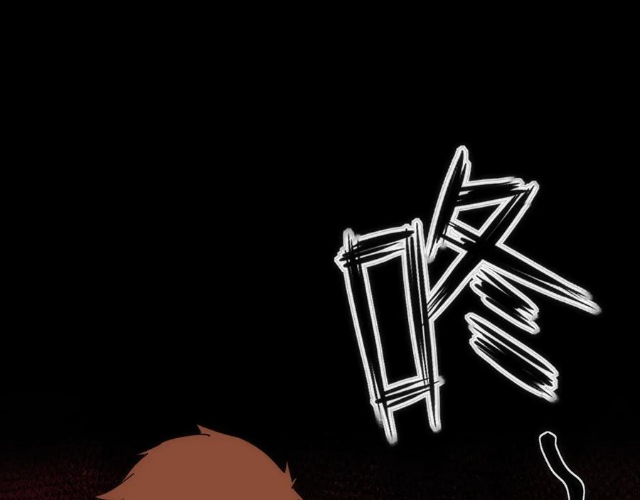《猎魔烹饪手册》第28话 看不见的客人 第65页