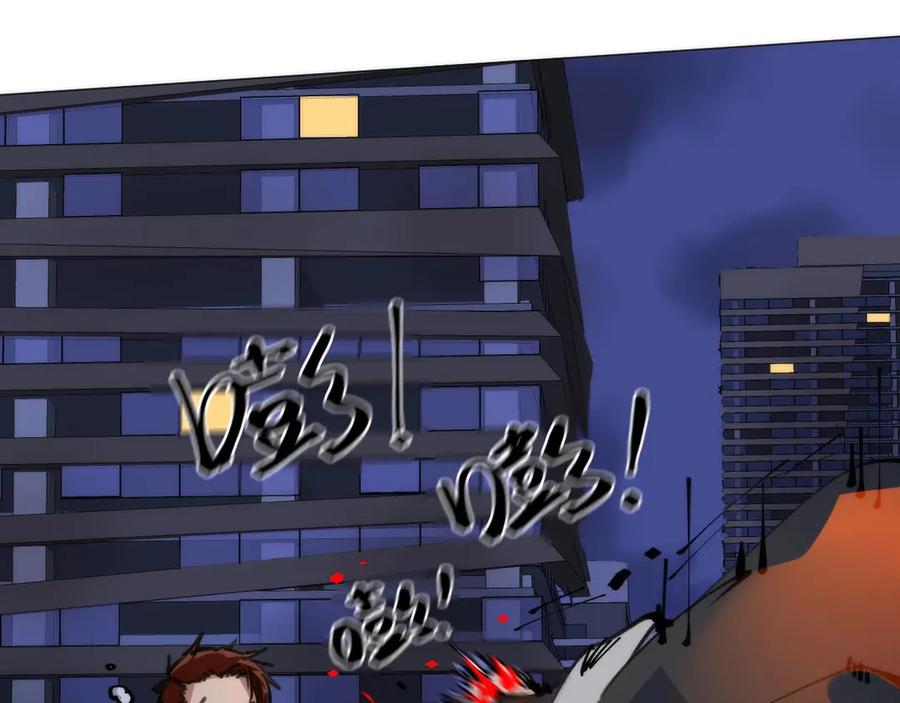 《猎魔烹饪手册》第2话 猎魔干饭2020 第8页